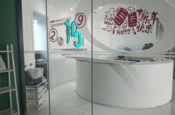 教程经验!衡阳公司咨询服务电话_哔哩哔哩-2